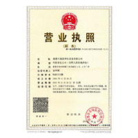 尻逼欧美>
                                      
                                        <span>营业执照</span>
                                    </a> 
                                    
                                </li>
                                
                                                                
		<li>
                                    <a href=